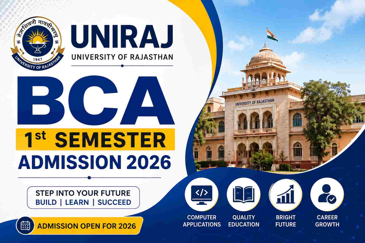 Uniraj BCA 1st Semester Admission 2026