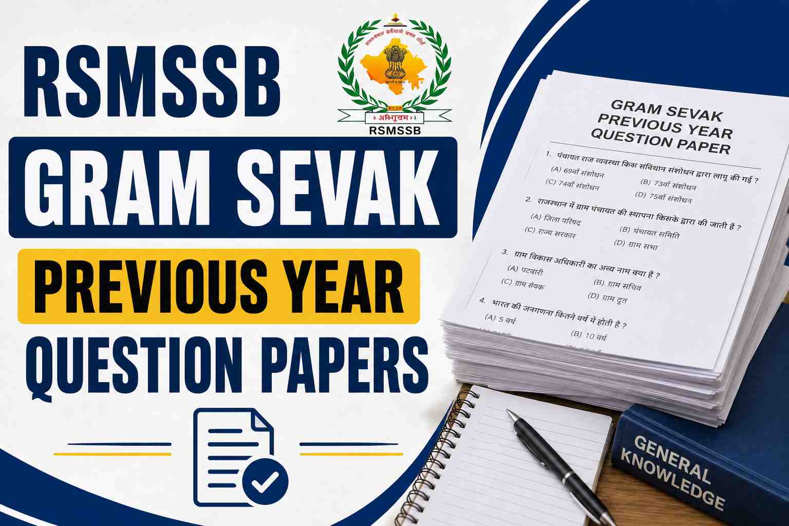 RSMSSB Gram Sevak Previous Year Question Papers