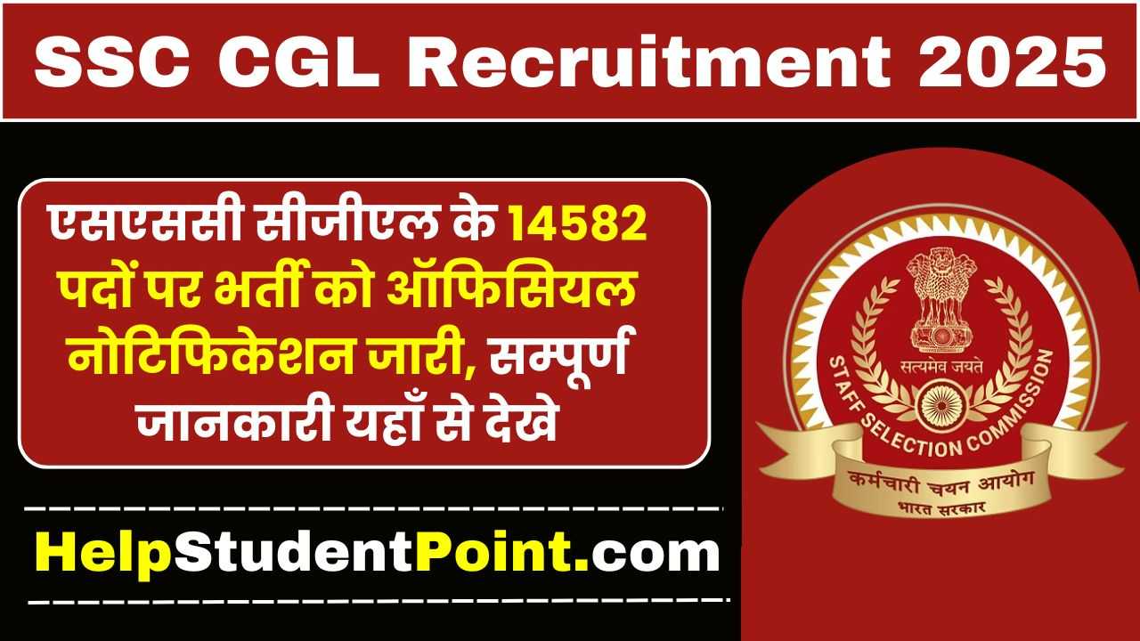 SSC CGL Recruitment 2025