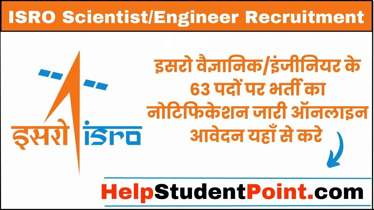 ISRO Scientist/Engineer Recruitment 2025