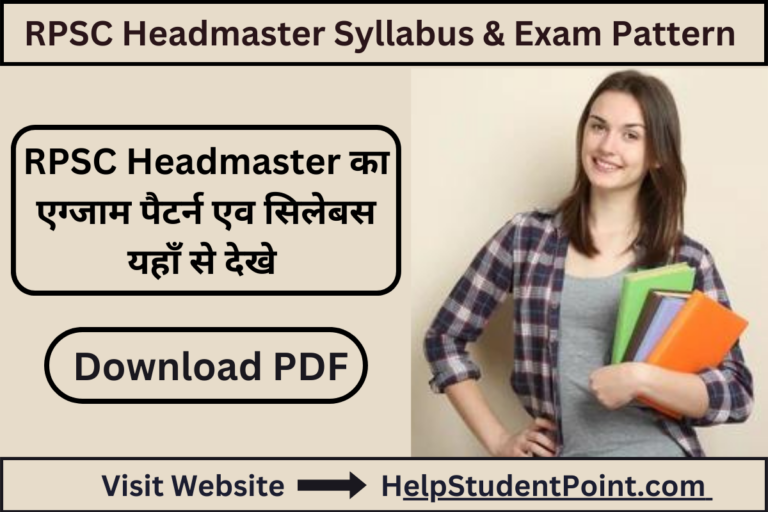 RPSC Headmaster Syllabus & Exam Pattern