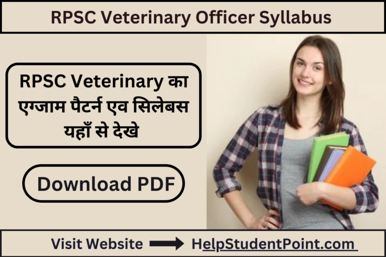 RPSC Veterinary