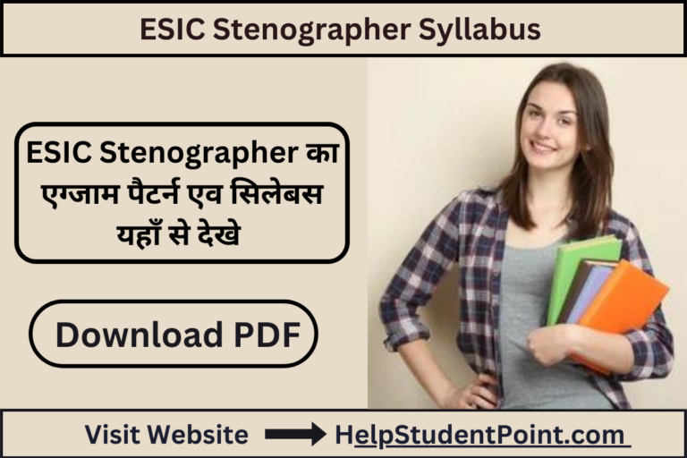 ESIC Stenographer