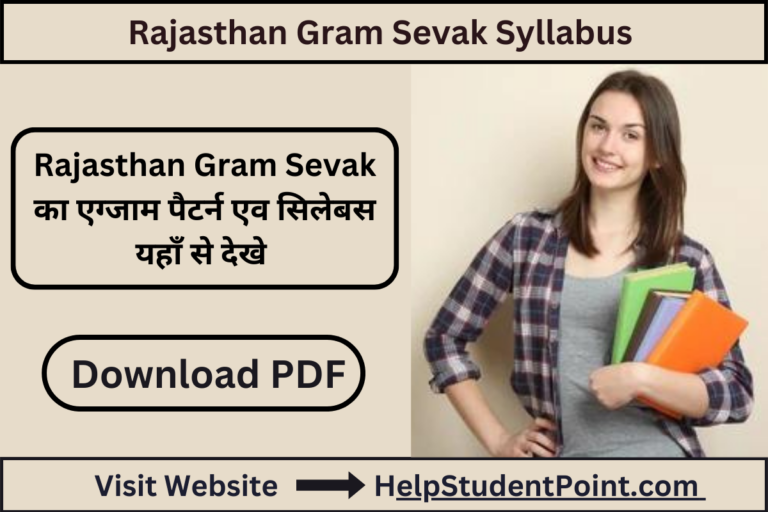 Rajasthan Gram Sevak