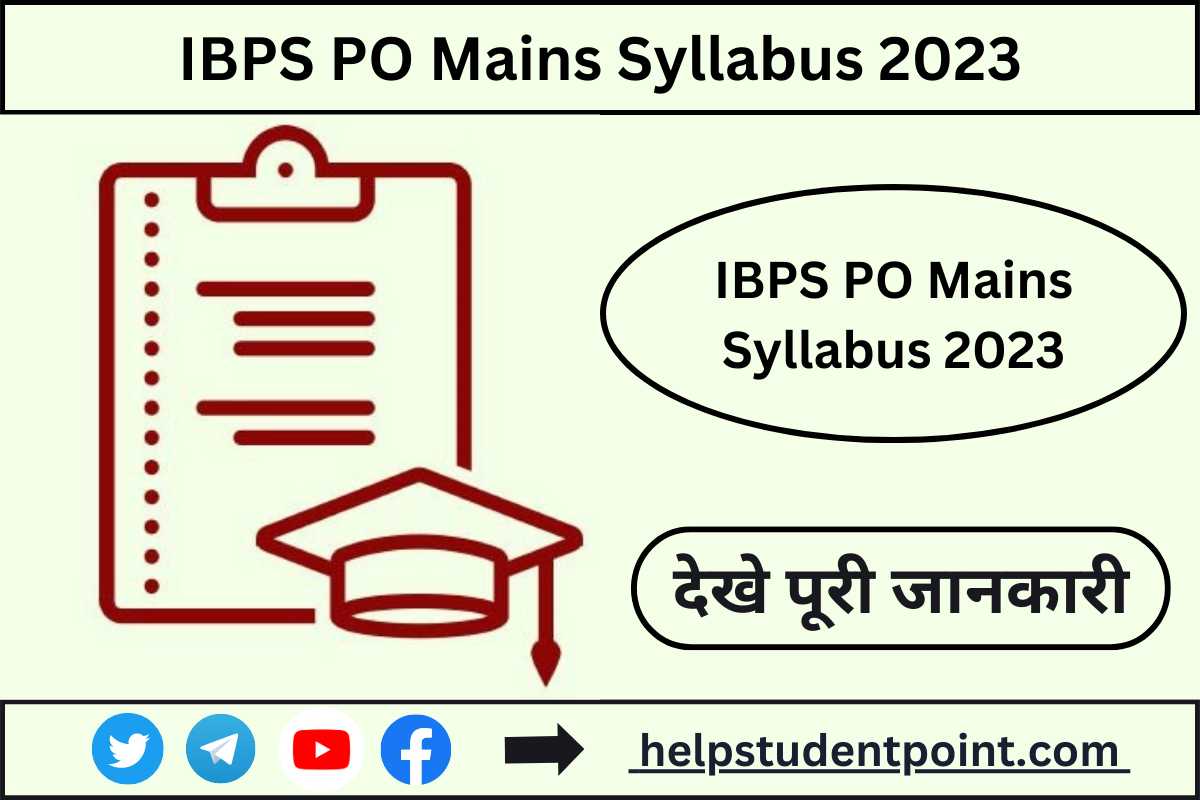 IBPS PO Mains Syllabus 2023