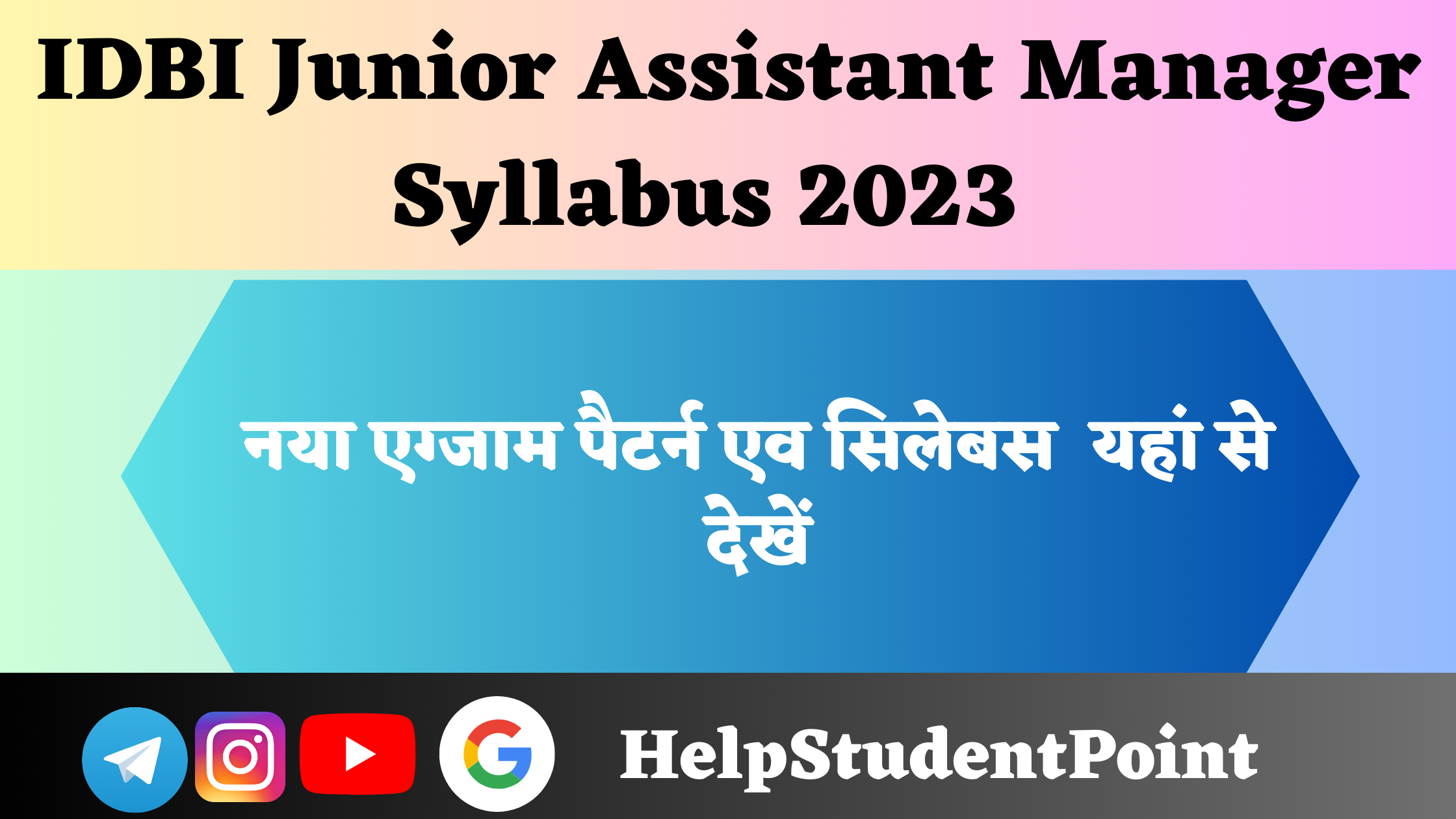 IDBI Junior Assistant Manager Syllabus 2023