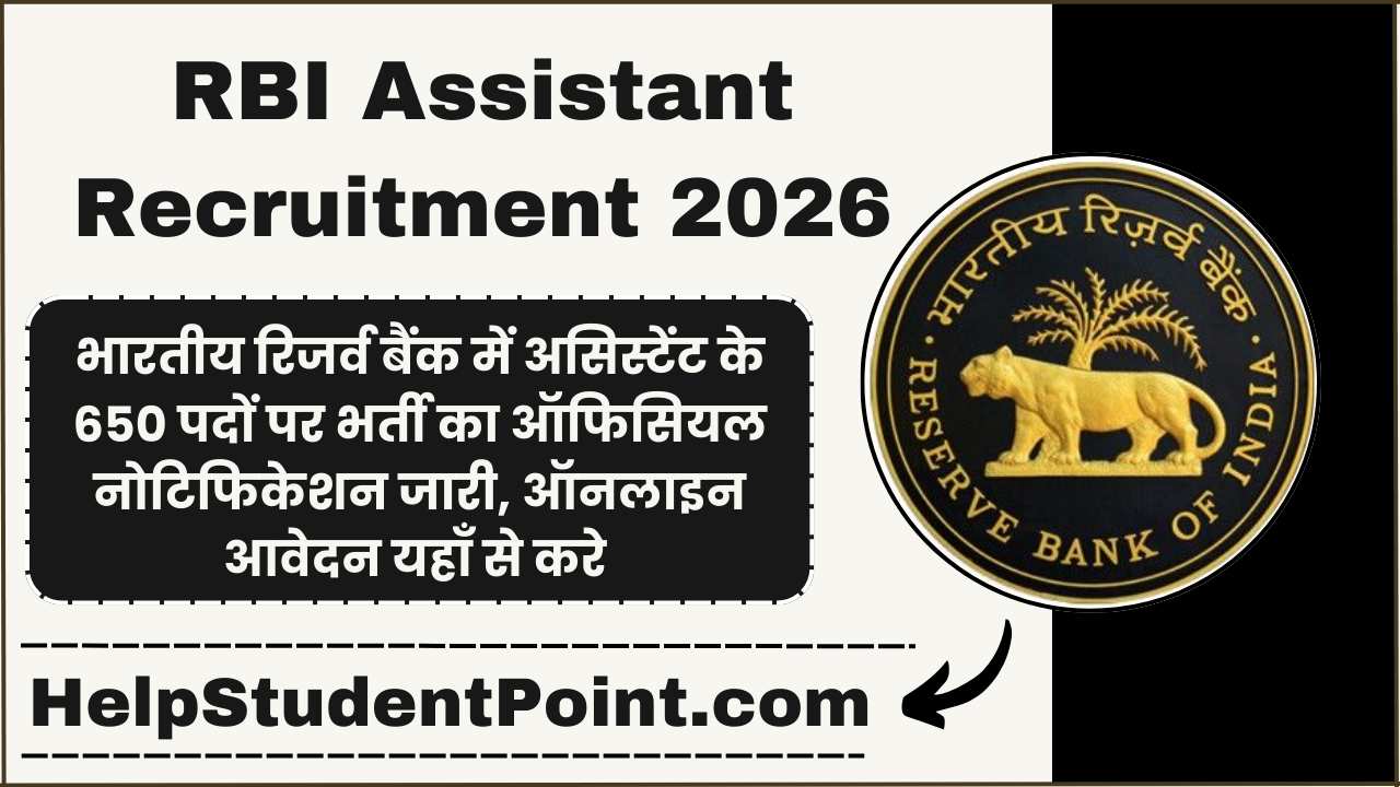 RBI Assistant Recruitment 2026