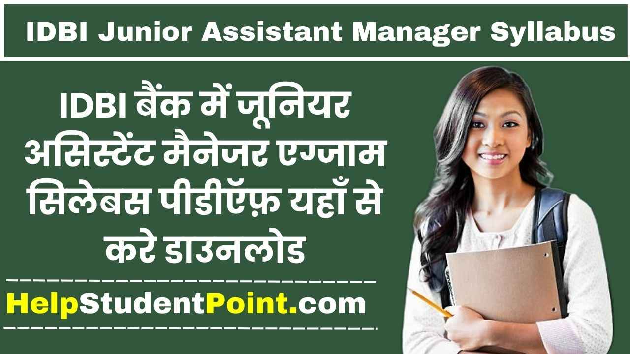IDBI Junior Assistant Manager Syllabus 2025