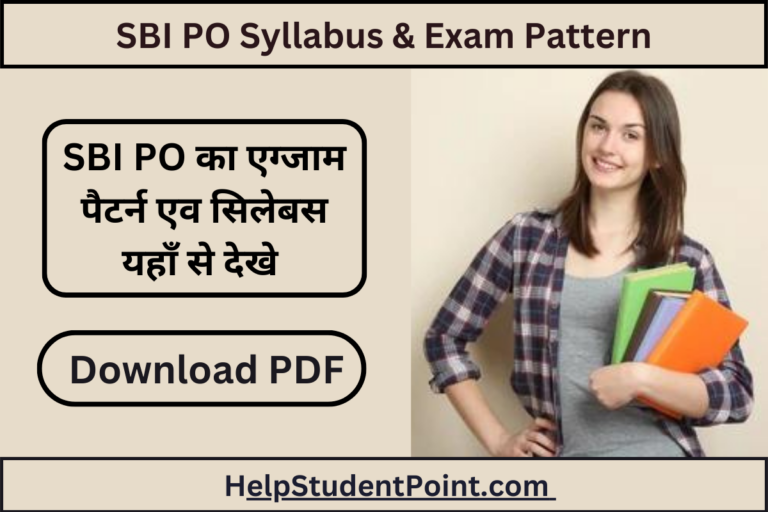 SBI PO Syllabus & Exam Pattern