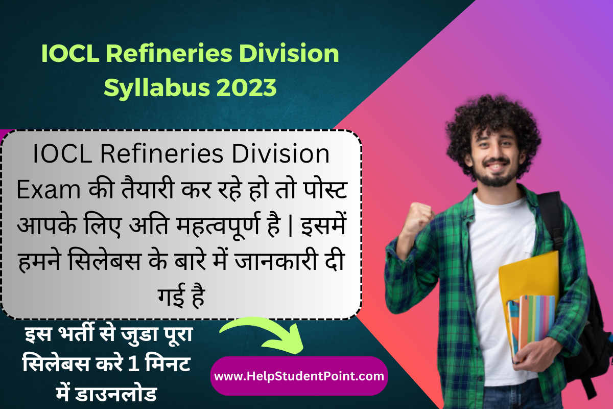 IOCL Refineries Division Syllabus 2023