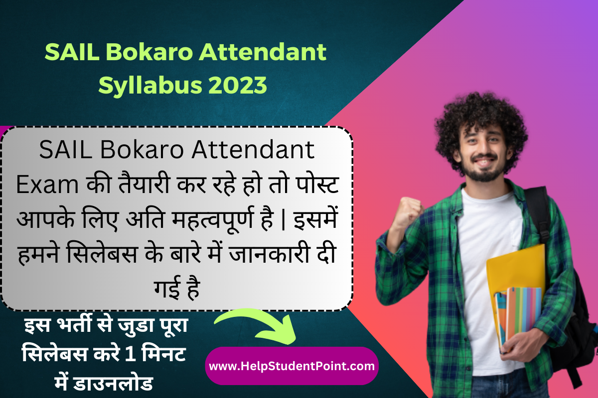 SAIL Bokaro Attendant Syllabus 2023