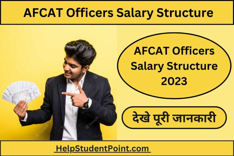 AFCAT Officers Salary Structure