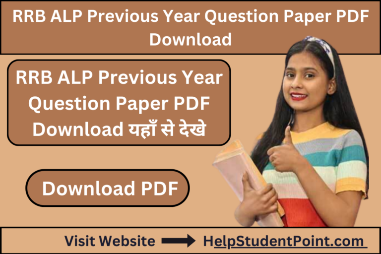 RRB ALP Previous Year Question Paper PDF Download