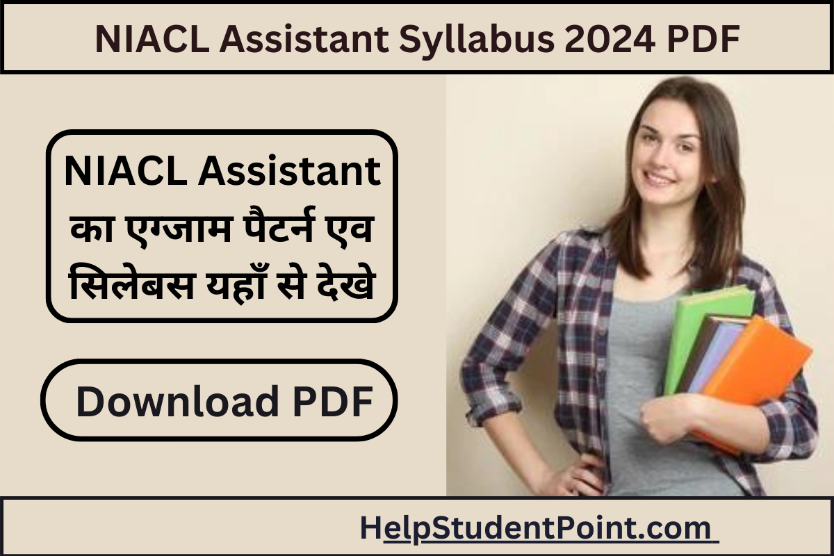 NIACL Assistant Syllabus 2024 PDF