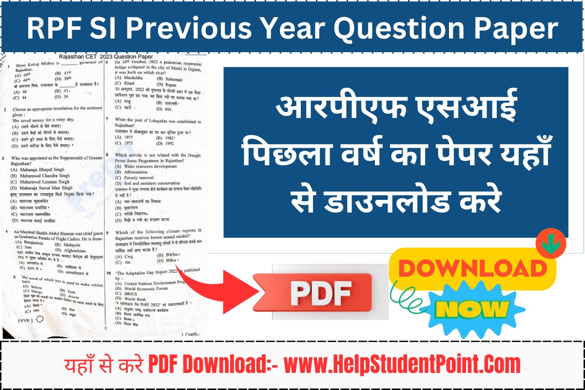 RPF SI Previous Year Question Paper PDF Download
