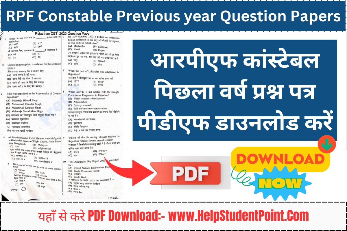 RPF Constable Previous Year Question Paper PDF Download