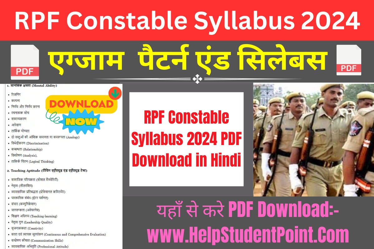RPF Constable Syllabus 2024 in Hindi