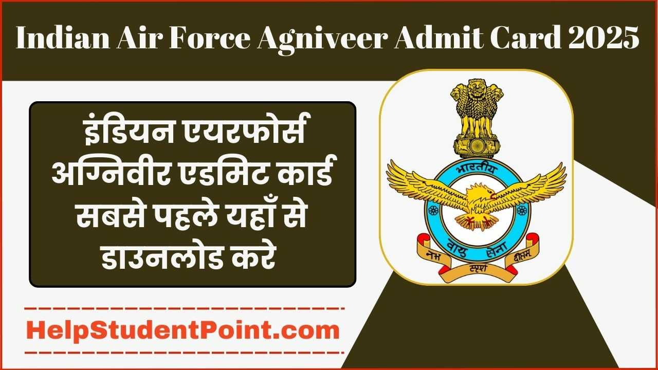 Indian Air Force Agniveer Exam Date 2025