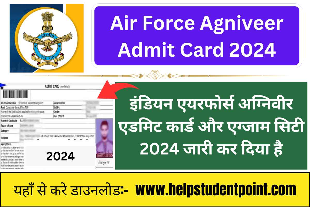 Air Force Agniveer Admit Card 2024