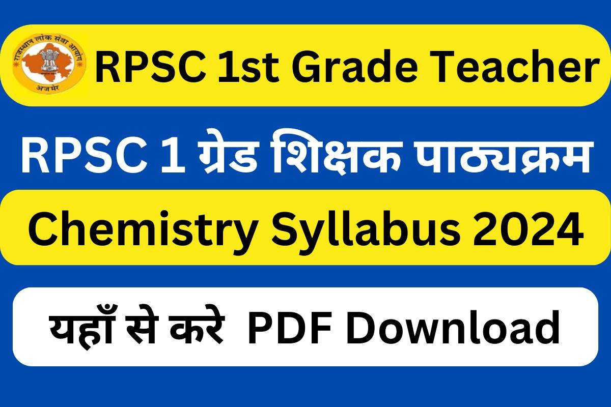 RPSC 1st Grade Teacher Chemistry Syllabus 2024