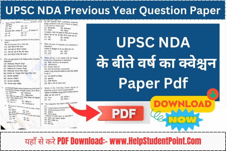 UPSC NDA Previous Year Question Paper & Answer Key