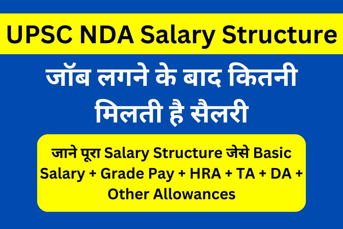 UPSC NDA Salary 2024
