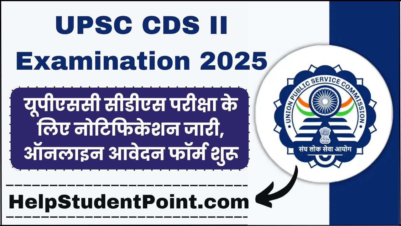 UPSC CDS II Examination 2025