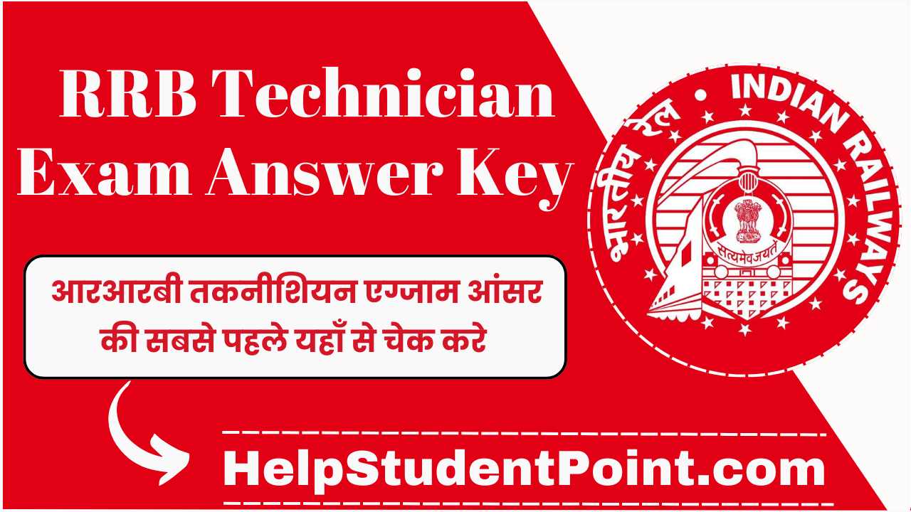 RRB Technician Exam Answer Key 2026
