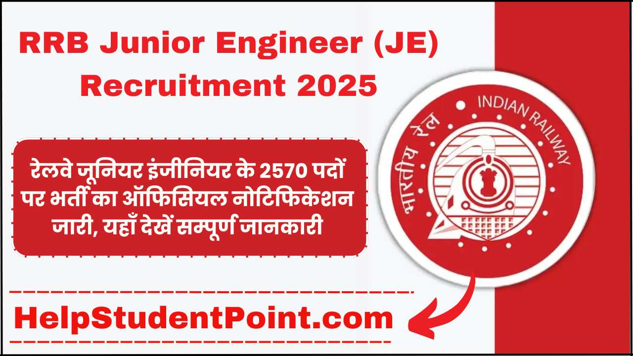 RRB Junior Engineer (JE) Recruitment 2025