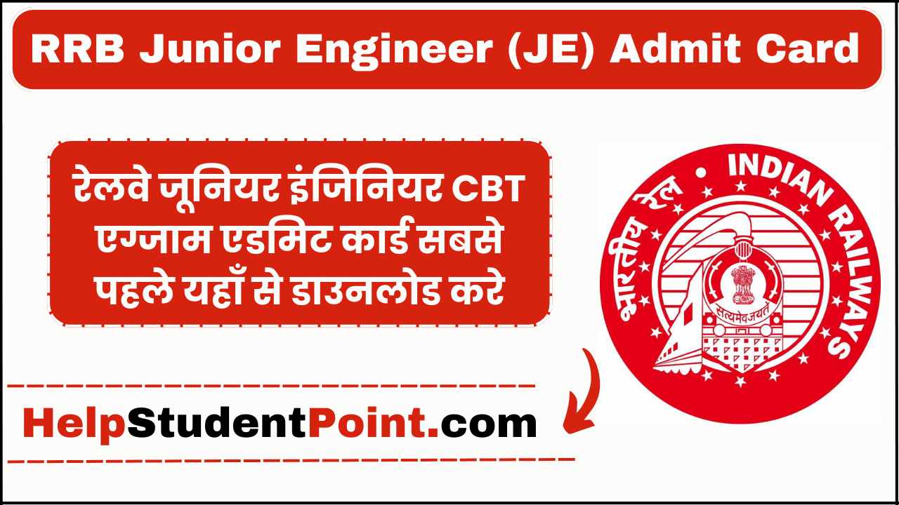 RRB JE CBT-1 Admit Card 2026