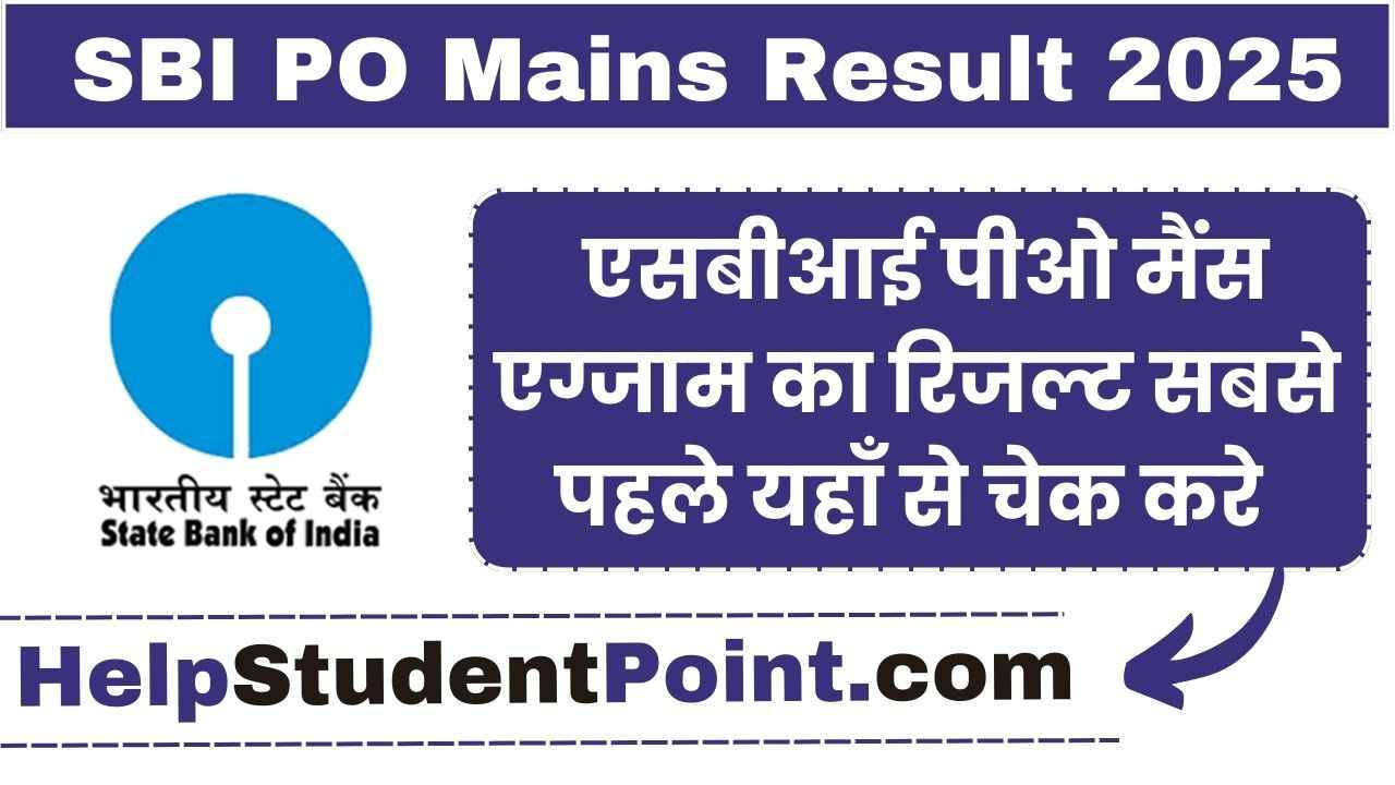 SBI PO Mains Result 2025