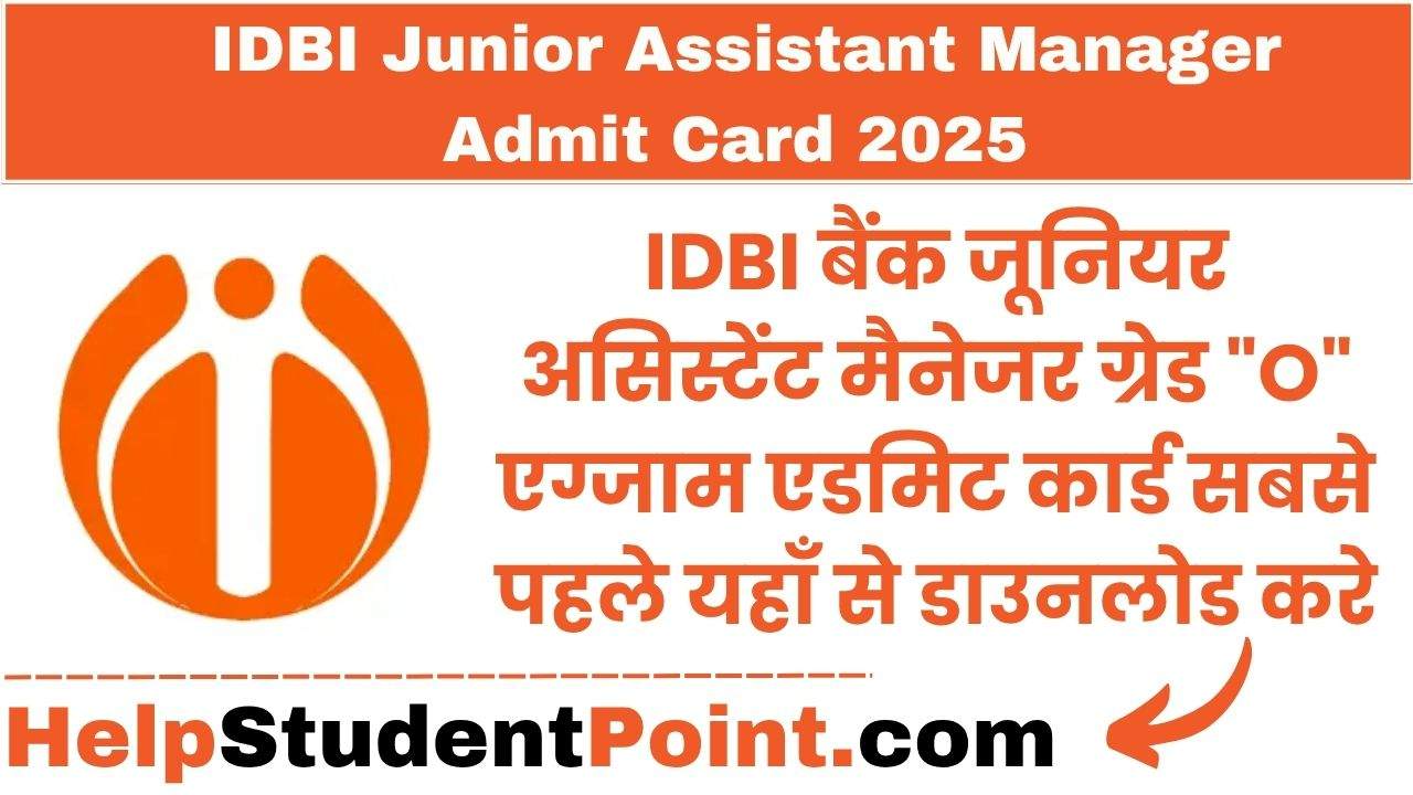 IDBI Junior Assistant Manager Admit Card 2025