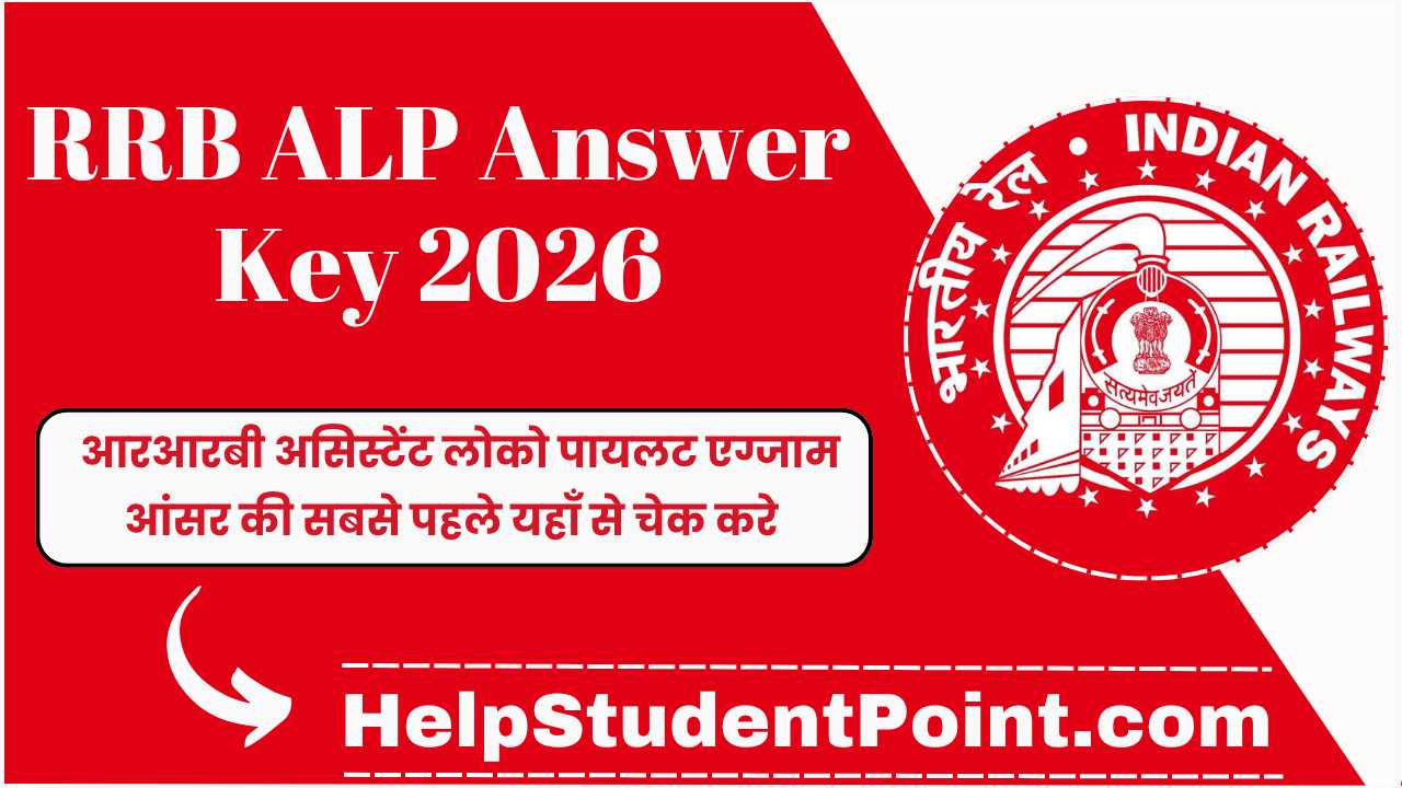 RRB ALP CBT-1 Answer Key 2026