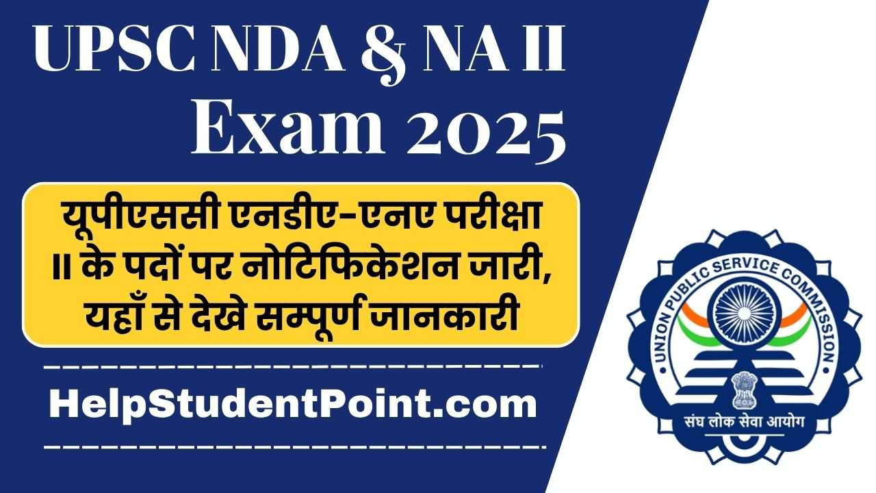 UPSC NDA & NA II Exam 2025