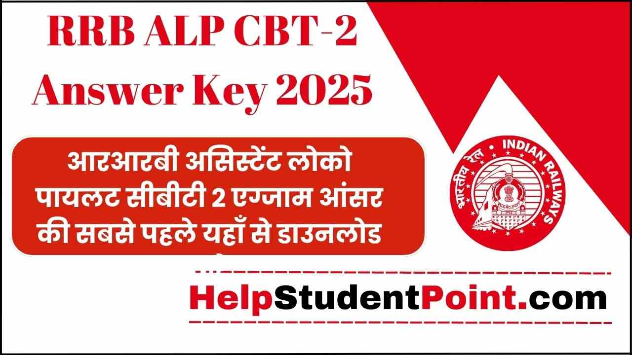 RRB ALP CBT-2 Answer Key 2025