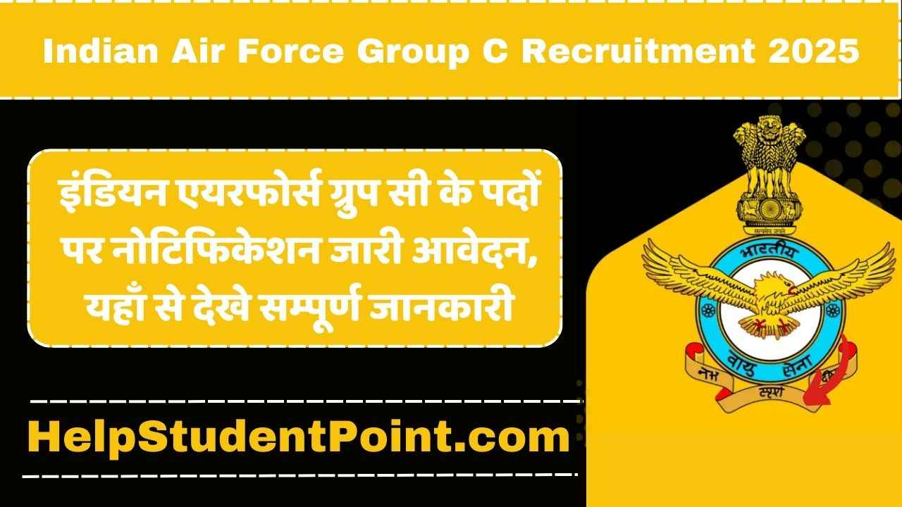 Indian Air Force Group C Recruitment 2025