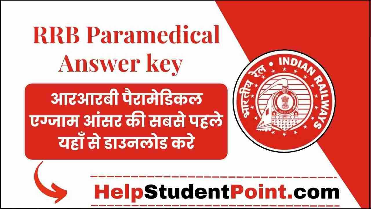 RRB Paramedical Answer key 2025