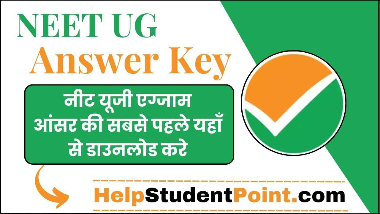 NEET UG Answer Key 2025