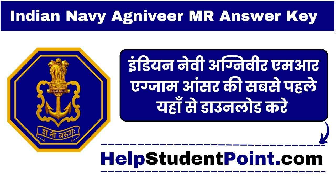 Indian Navy Agniveer MR Answer Key PDF 2025