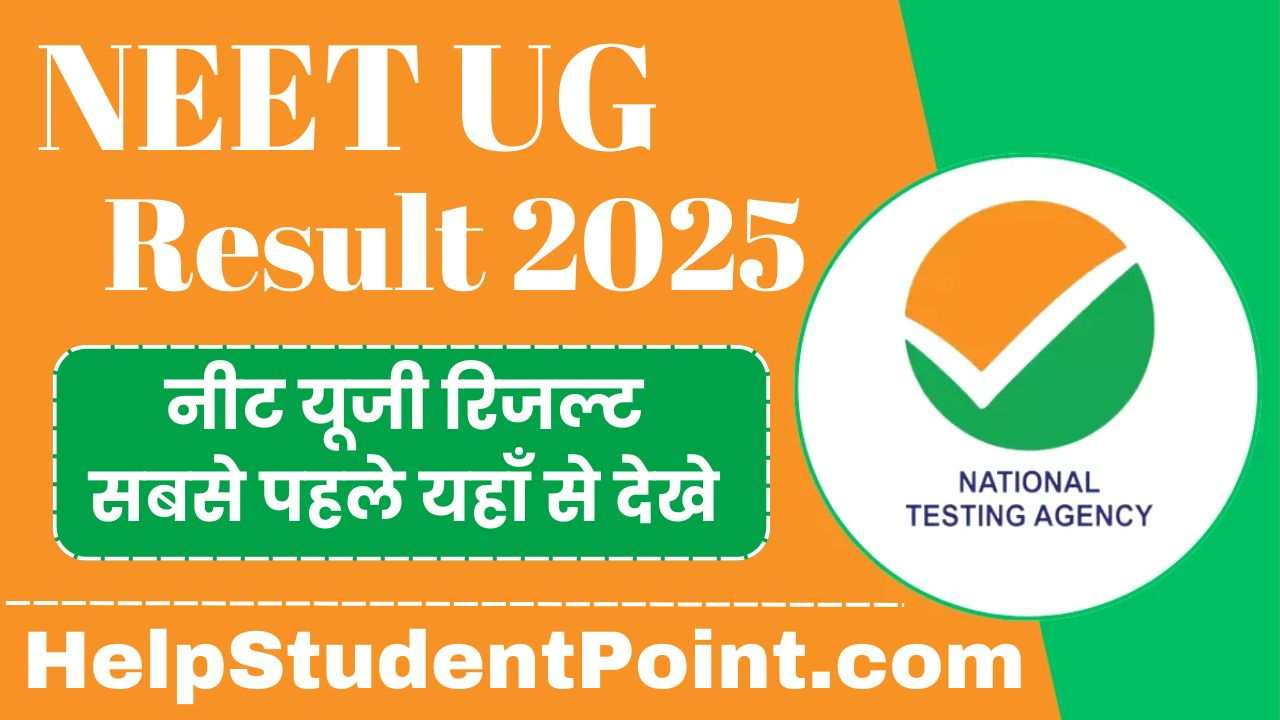 NEET UG Result 2025
