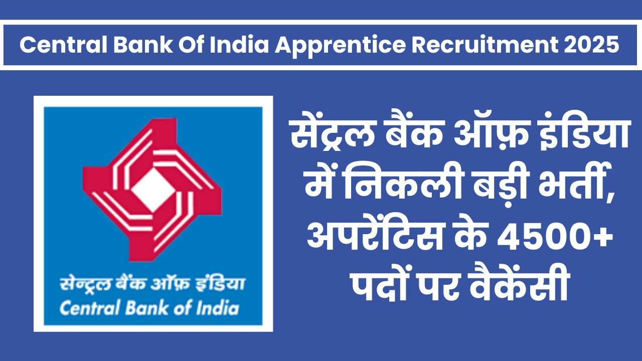 Central Bank Of India Apprentice Recruitment 2025