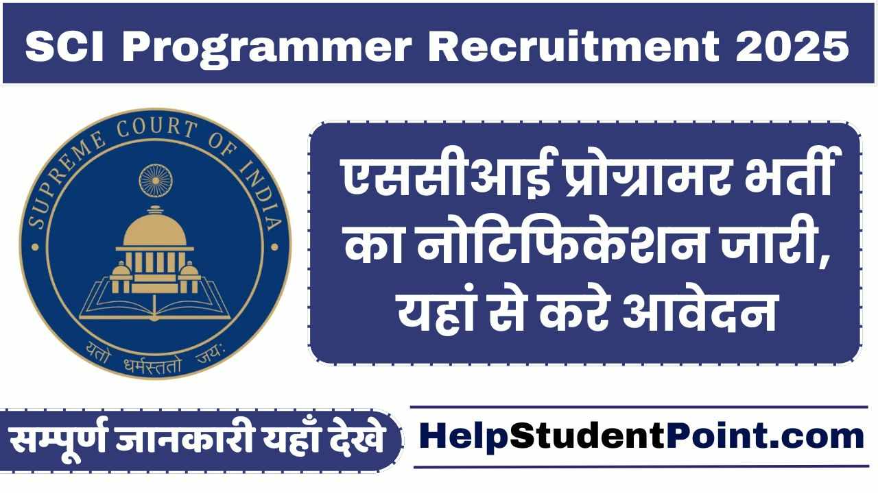 SCI Programmer Recruitment 2025