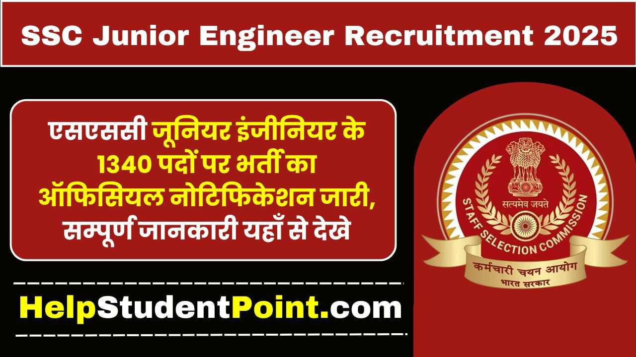 SSC Junior Engineer Recruitment 2025