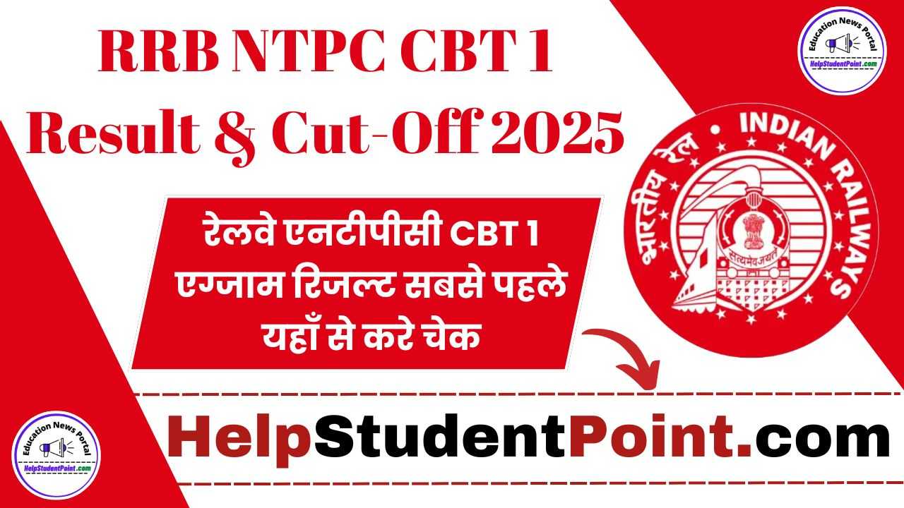 RRB NTPC CBT 1 Result 2025