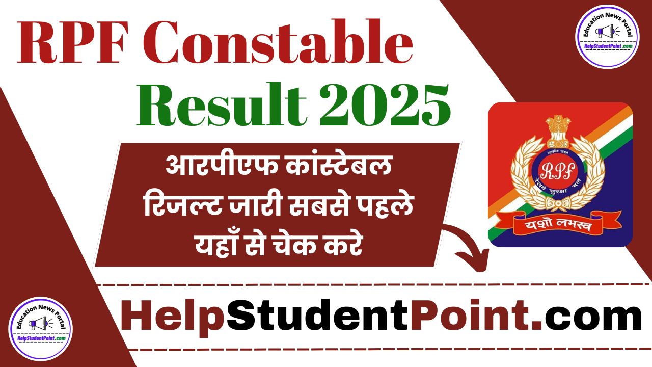 RPF Constable Result 2025-
