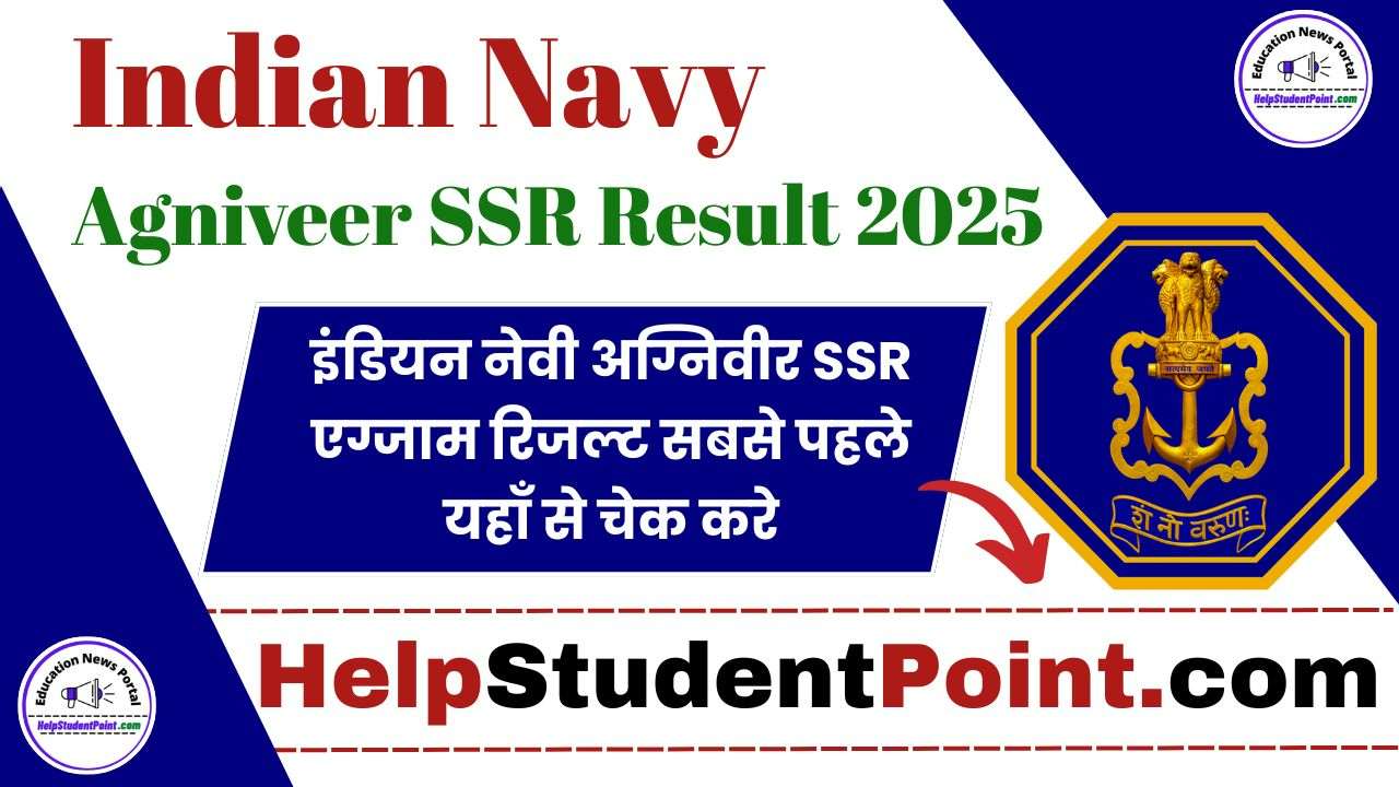 Indian Navy Agniveer SSR Result 2025