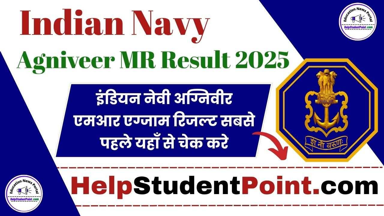 Indian Navy Agniveer MR Result 2025