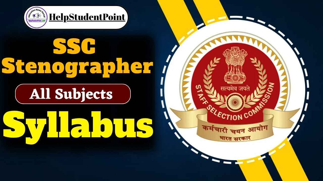 SSC Stenographer Syllabus & Exam Pattern 2025 : एसएससी स्टेनोग्राफर एग्जाम सिलेबस PDF यहाँ से डाउनलोड करे