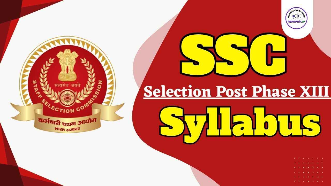 SSC Selection Post Phase XIII Syllabus 2025-एसएससी चयन पोस्ट चरण 13 का सिलेबस क्या है