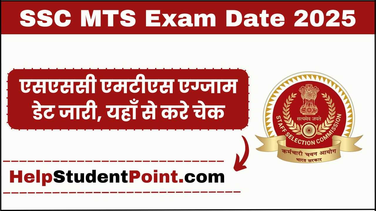 SSC MTS Exam Date 2025